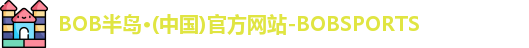 BOB半岛